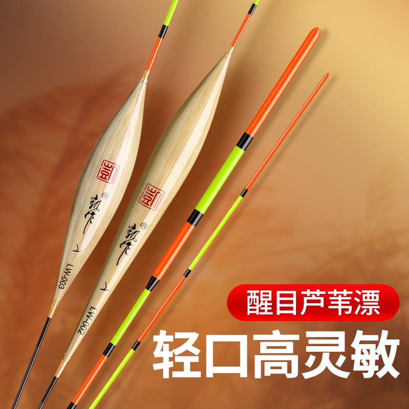 凯作带壳芦苇鱼漂三目加粗醒目尾60大物黑坑湖库鲫鱼混养钓具批发