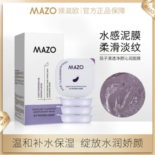 珠宝奢侈品