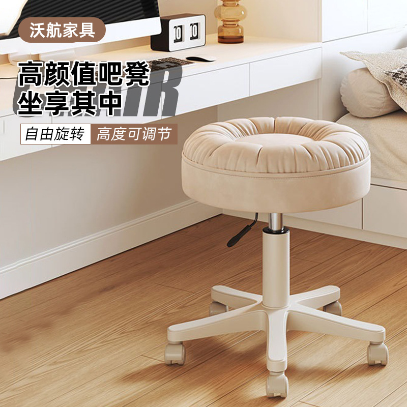 taburete pequeño elevable para el hogar móvil pequeño taburete de manicuría silla giratoria taburete de belleza