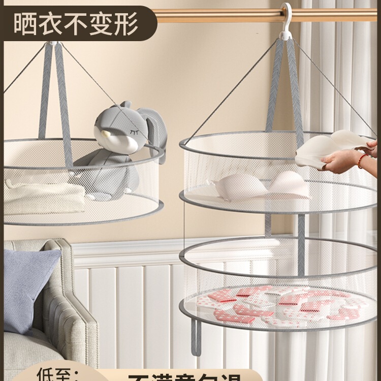 Wholesale Clothes Drying Net for Drying Socks, Clothes Drying Basket for Drying Cashmere Sweaters, Flat Mesh Bag for Home Sweater Drying