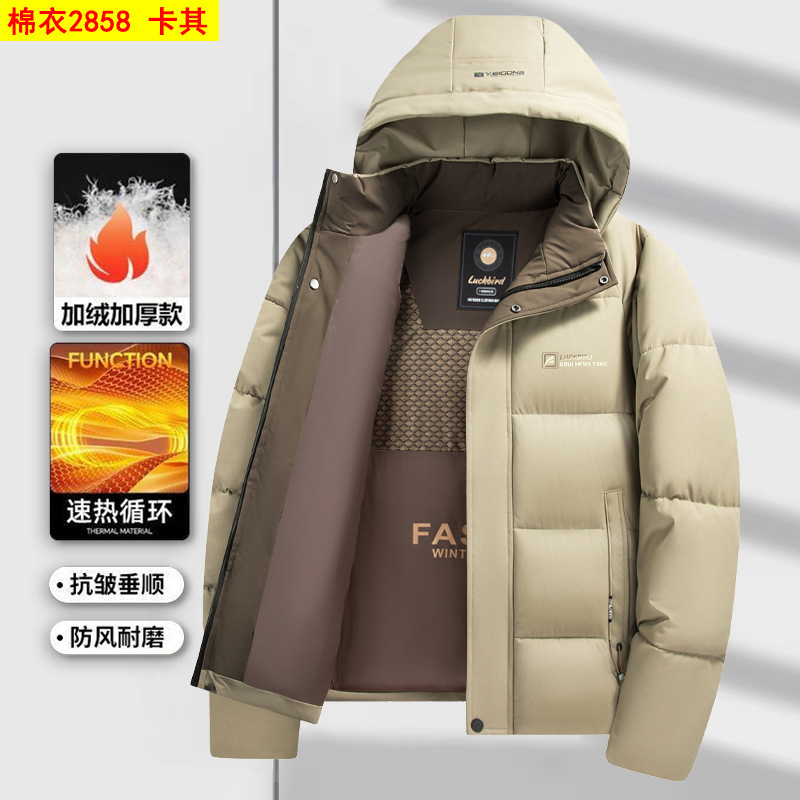 实体批发石墨烯蓄热棉衣男冬季休闲加厚保暖防寒爸爸棉服外套2858|undefined