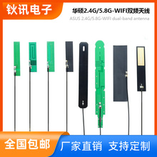 ����4G/3G/2G/GSM/GPRS/NB-iotͨ��ģ�K�쾀IPEXPCB/FPC������