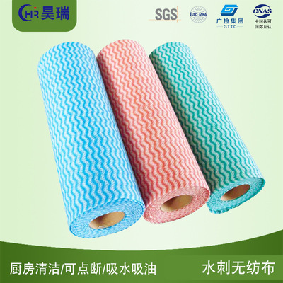 产地货源厨房用不沾油懒人抹布 厂家直供可点断水刺无纺布|ru