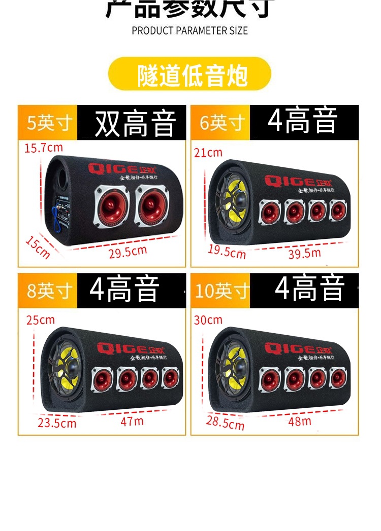 High-End 5-Speaker Tunnel Car Subwoofer Bluetooth Audio High Volume 24V Heavy Subwoofer 220V Speaker Others