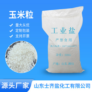 ���������}С���}�����}���I�� �����ѩˮ�a�Bֳˮ̎�� ��