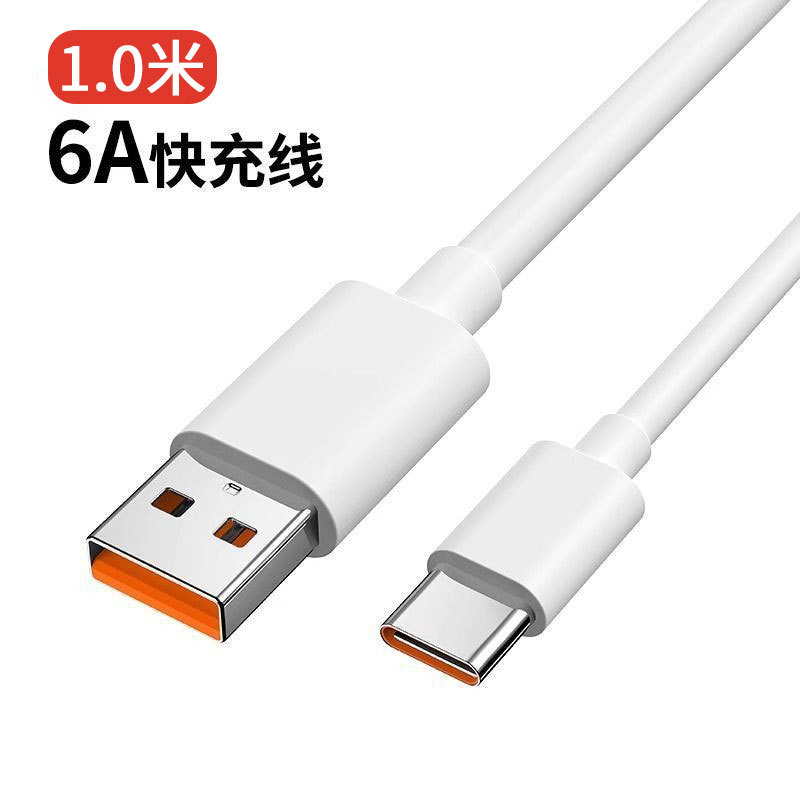 【 1m type-c fast charging cable 】 distribution box