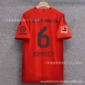 24-25 bayern munich home star no. 6 plus bundesliga armband