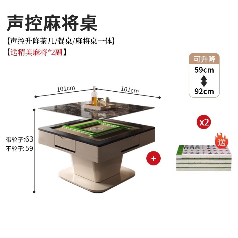 Mesa de centro de elevación multifuncional, placa de roca, mesa de mahjong automática eléctrica, sala de estar integrada, mesa de comedor para el hogar, máquina de mahjong de tres propósitos
