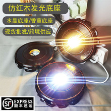 实木LED仿红木发光底座 圆形木质根雕5V开关木灯座小夜灯摆件批发