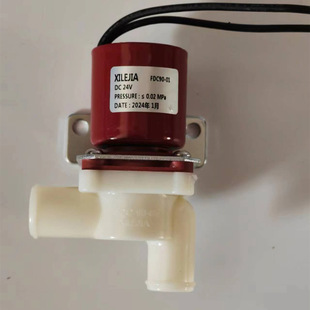 Jiechi Driving Floor Scrubber A3A7 Uses Solenoid Valve Hand Push Floor Scrubber Universal Battery Valve Jiechi Floor Scrubber Accessories