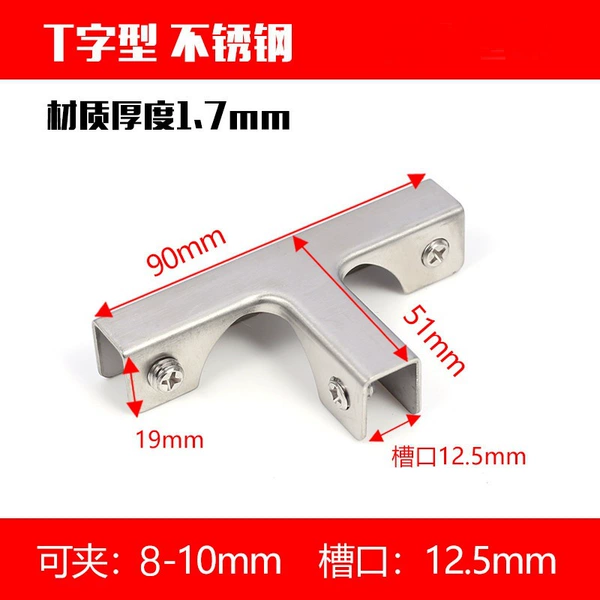 T12.5 (can clamp 8-10MM)