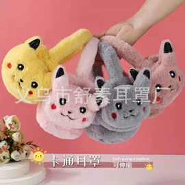 耳罩;毛绒玩具;其他数码配件