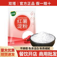 ���]�p���t������200g�عϷ��ͷ�ʳ�����ۼt���ɽ������ưכ���