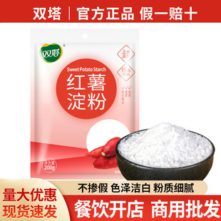 ���]�p���t������200g�عϷ��ͷ�ʳ�����ۼt���ɽ������ưכ���