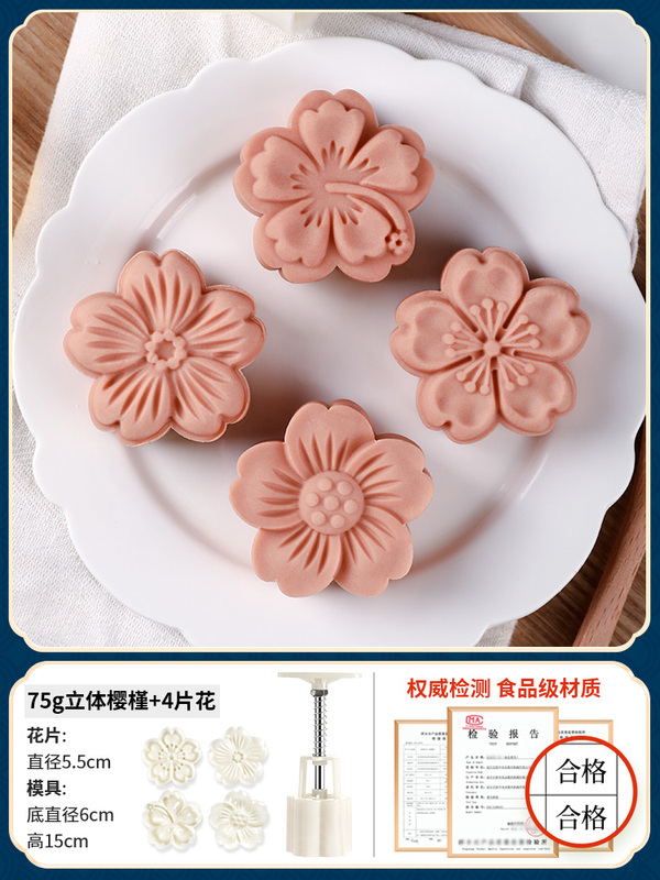 月饼绿豆糕糕点烘焙模具2025新款磨具压花手压式家用冰皮点心造型|undefined