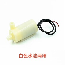 USBֱ��Сˮ��΢�����㝓ˮ�ó�ˮ��3V5v6v��ʽС������ʽ�����