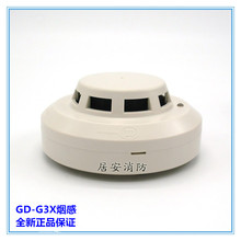 GST��������JTY-GD-G3X��늸П����̽�y�� ����G5T����̽�y��