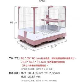 达洋兔笼81双抽屉防喷尿兔子笼养殖特大号家用别墅自动清粪厂铁丝