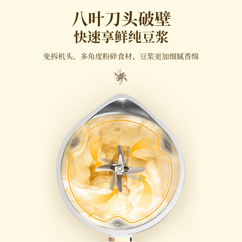 CEOOT President Lady Wall-Breaking Machine Small Multifunctional Food Processor Baby Food Machine Home Appliance Soy Milk Machine Fully Automatic