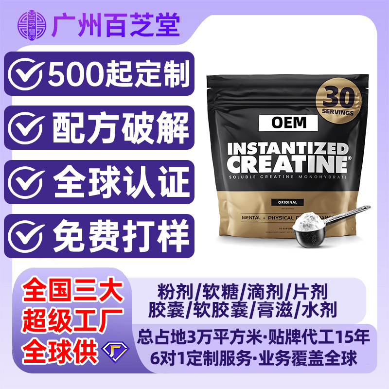 Cross-Border Customized Whey Protein Powder, Protein Powder, Fitness and Sports Nutrition Supplements, Protein Powder Oem Cross-Border Customized Whey Protein Powder, Protein Powder, Fitness and Sports Nutrition Supplements, Protein Powder Oem