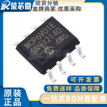 MICROCHIP/΢о MCP6V01T-E/SN ���bQFP100 ΢������