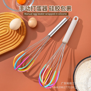 Household Color Stainless Steel Manual Egg Beater Cream Mixer Cream Noodles Beater Baking Tool