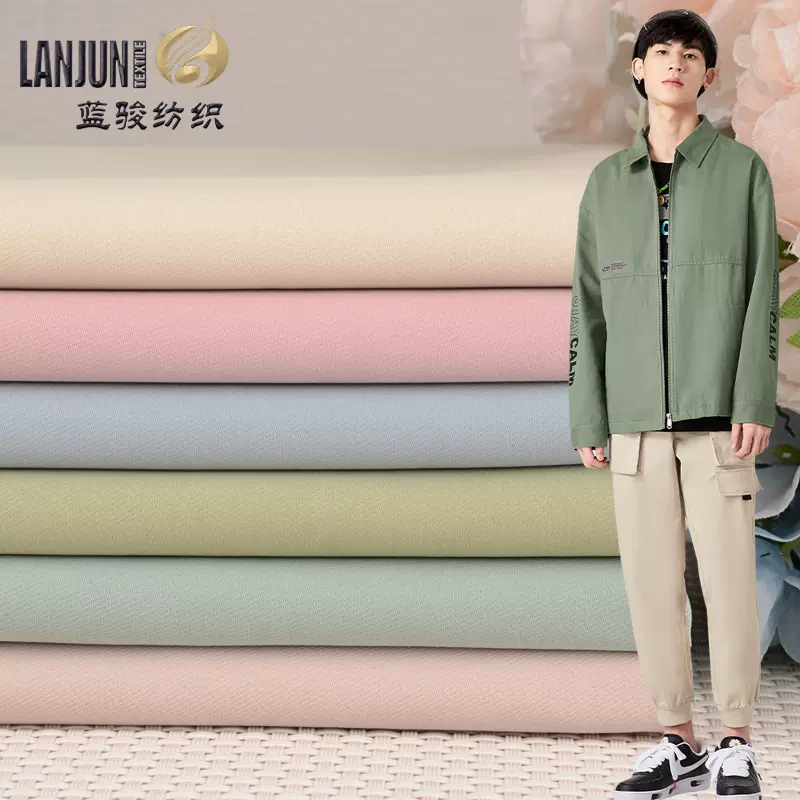 现货供应棉锦交织混纺骑兵斜面料抗皱免烫风衣外套布匹防泼水面料