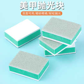 源头工厂  抛光块 抛光板 美甲抛光檫银文玩抛光鱼缸除垢打磨工具