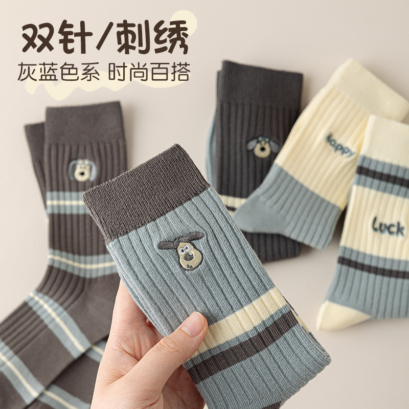灰藍系中筒襪女可愛小狗刺繡吸汗透氣時尚百搭棉襪女士春秋長襪