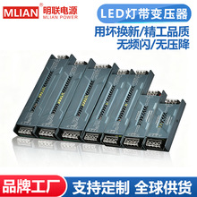����LED����ƴ���ѹ�����ü�ص�Դ12V24V���Կ��ص�Դ110V/220V
