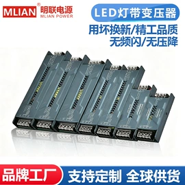 开关电源;适配器