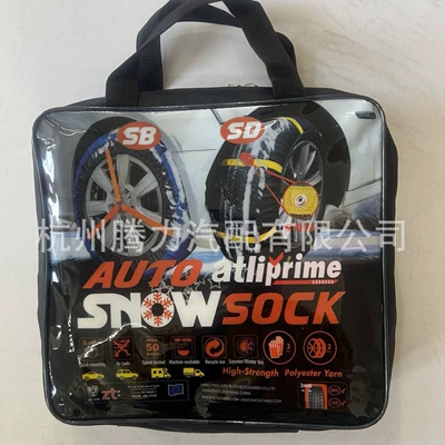 [in stock Li Fa] EN Tire snow chain