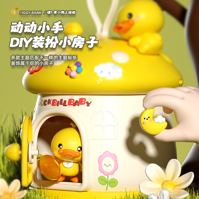 Yellow duck mushroom house piggy bank with DIY stickers