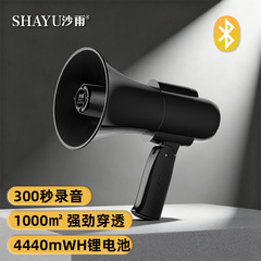 喇叭扩音器喊话器地摊叫卖器录音喊话卖货喇叭大音量手持户外批发