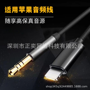 AUX���l��iPhone14�D3.5MM�ӿ��m���O���֙C�B�����܇�d���C����