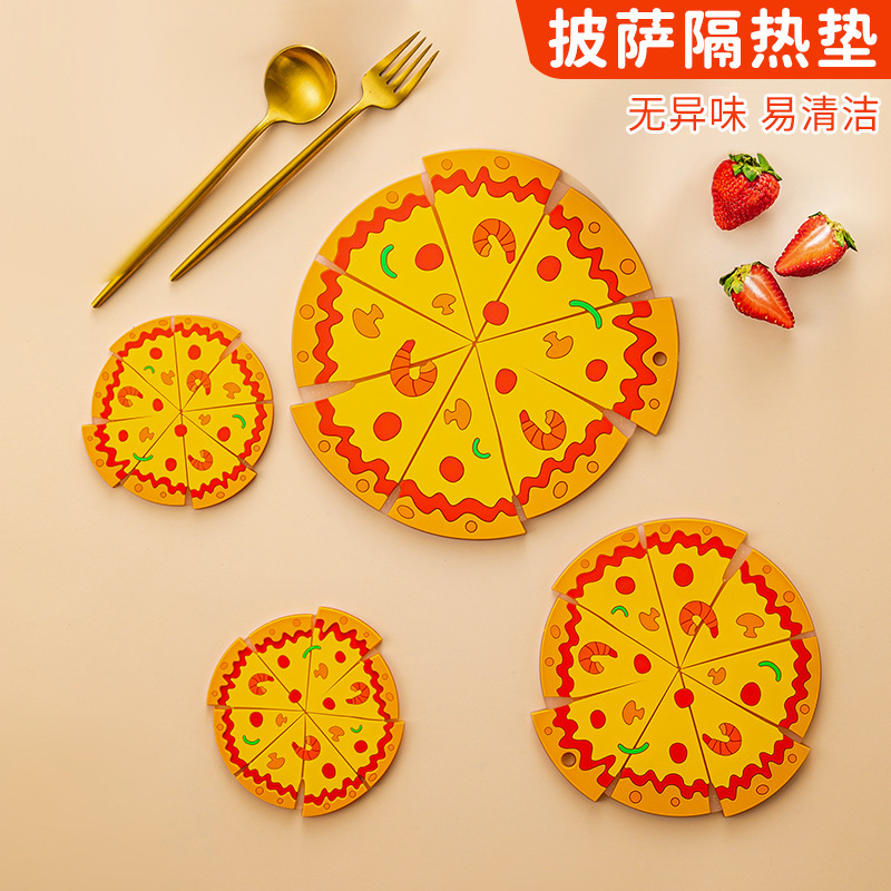 주황색