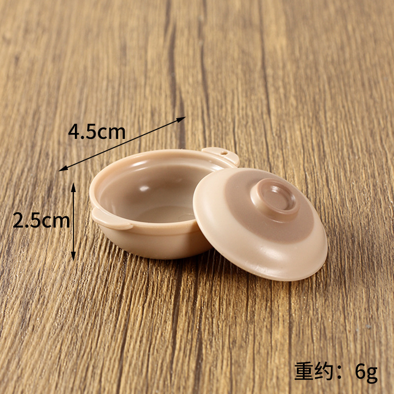 4.5cm 갈색 캐서롤(뚜껑 포함)(인쇄)