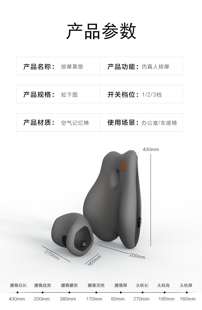 未标题-1腰靠_13.jpg