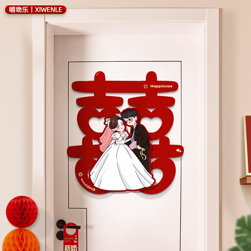結婚式の部屋の装飾セット、結婚式の言葉のステッカー、結婚式の用品、装飾、女性と男性の寝室の特別な言葉|undefined