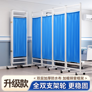 Screen Hospital Medical Iron Fabric Partition Folding Screen Health Room Clinic Beauty Sliding Mobile Folding with Wheels