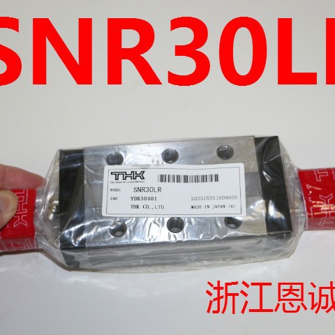 THK滑块SNR25 SNR30 SNR35