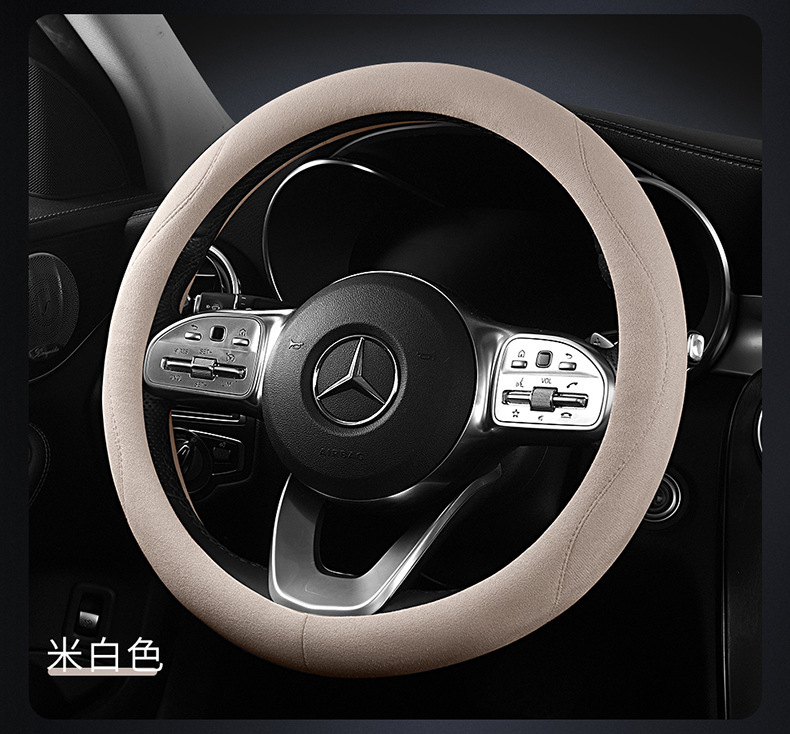 All-Season Suede Car Steering Wheel Cover New Anti-Slip Sweat-Absorbent Suede All-Season Constant Temperature Handle Cover Wholesale