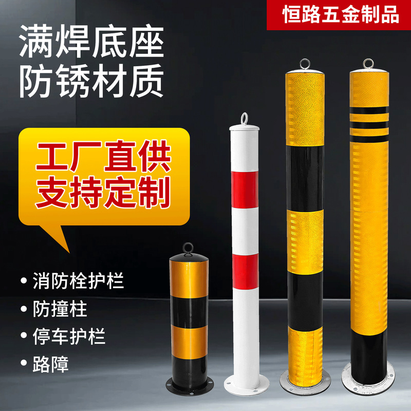 Galvanized Steel Pipe Fixed Piles, Road Traffic Isolation Columns, Road Barriers, Parking Lot Parking Space Ground Stakes, Warning Columns Galvanized Steel Pipe Fixed Piles, Road Traffic Isolation Columns, Road Barriers, Parking Lot Parking Space Ground Stakes, Warning Columns