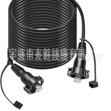 30FT���þW�j��|��QGarmin 010-10550-00�����õ�RJ45��̫�W��