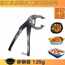 �n��ʯ偊A���_�Q�����Qȡ��P���Aɰ偺�ɫ�A�ӏN���A����P��