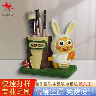 ���⿨ͨ�ɐ�С���ӹPͲ�[�� �k���������ռ{�b�Ʒ ��֬��ˇƷ