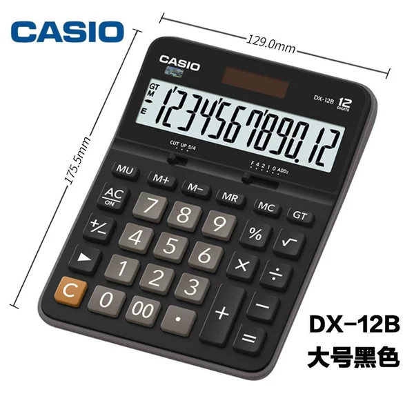 DX-12B large size