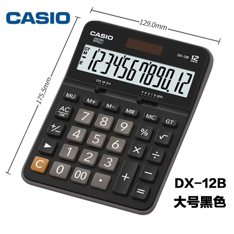 CASIOCASIOGX-12B настольная касса бухгалтерский финансовый калькулятор для электронной коммерции офисный компьютер
