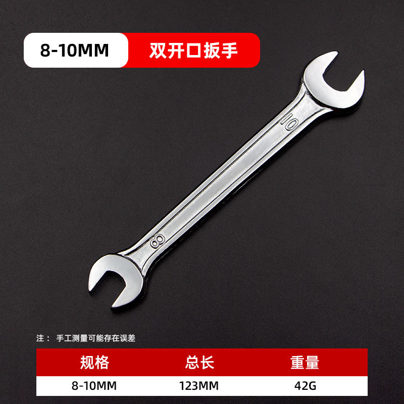 Fabricante al por mayor no enfriado doble cabeza llave de apertura manual de alta resistencia llave de apertura móvil herramienta de ahorro de mano de obra en stock image 7