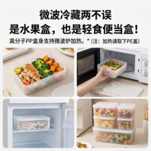 方形透明收纳盒便携密封便当盒水果外带盒可微波炉加热冰箱保鲜盒